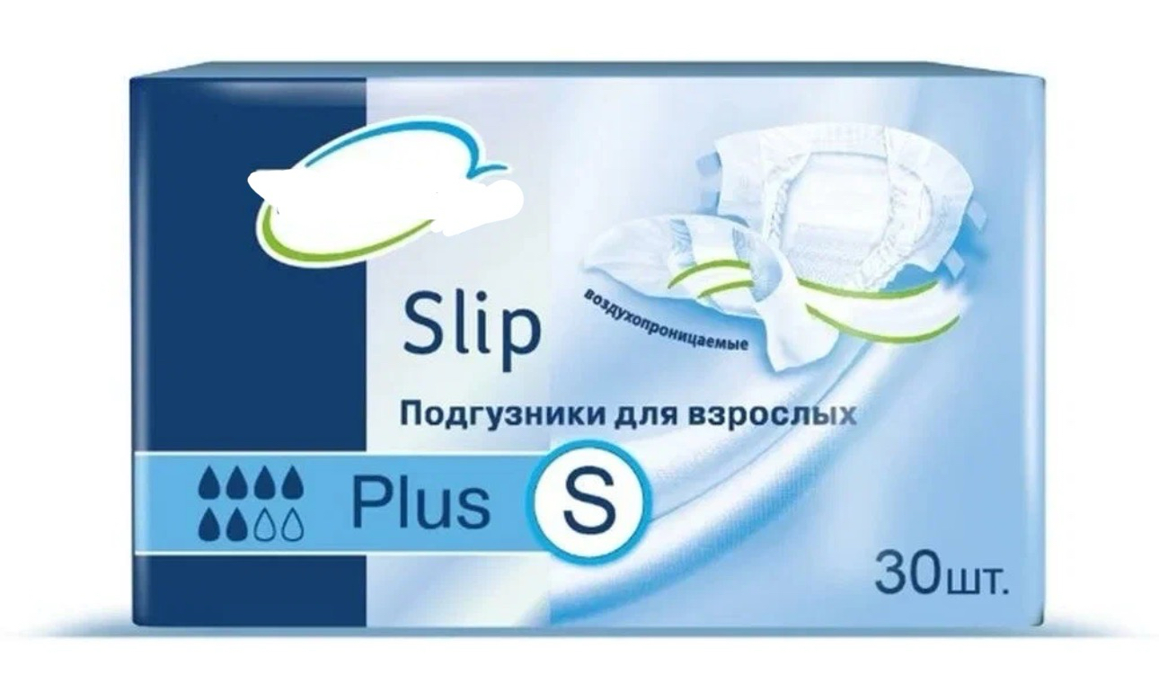 Подгузники для взрослых, размер "S", с полным влагопоглощением не менее 1000 г