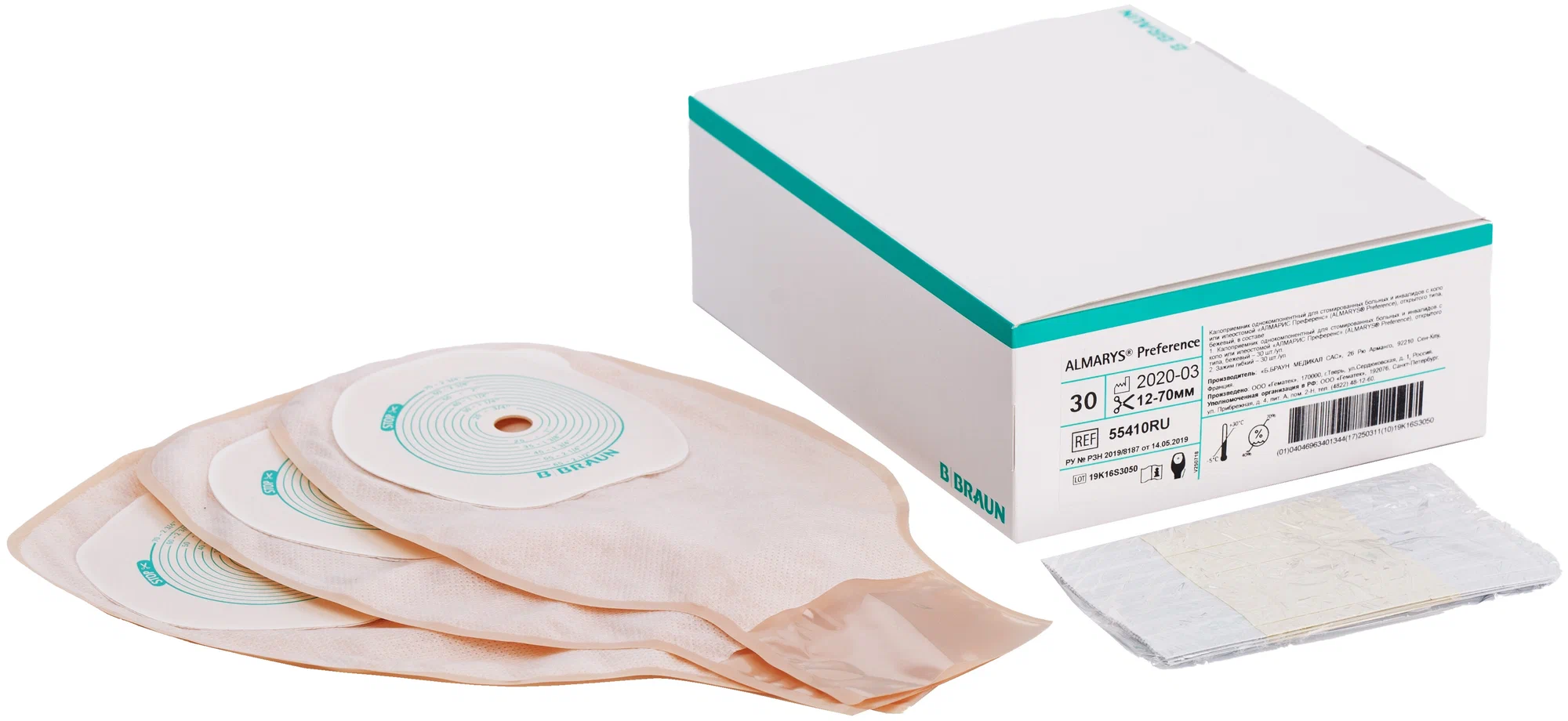 55410RU Калоприемник однокомпонентный дренируемый со встроенной плоской пластиной 10-70 мм Bbraun