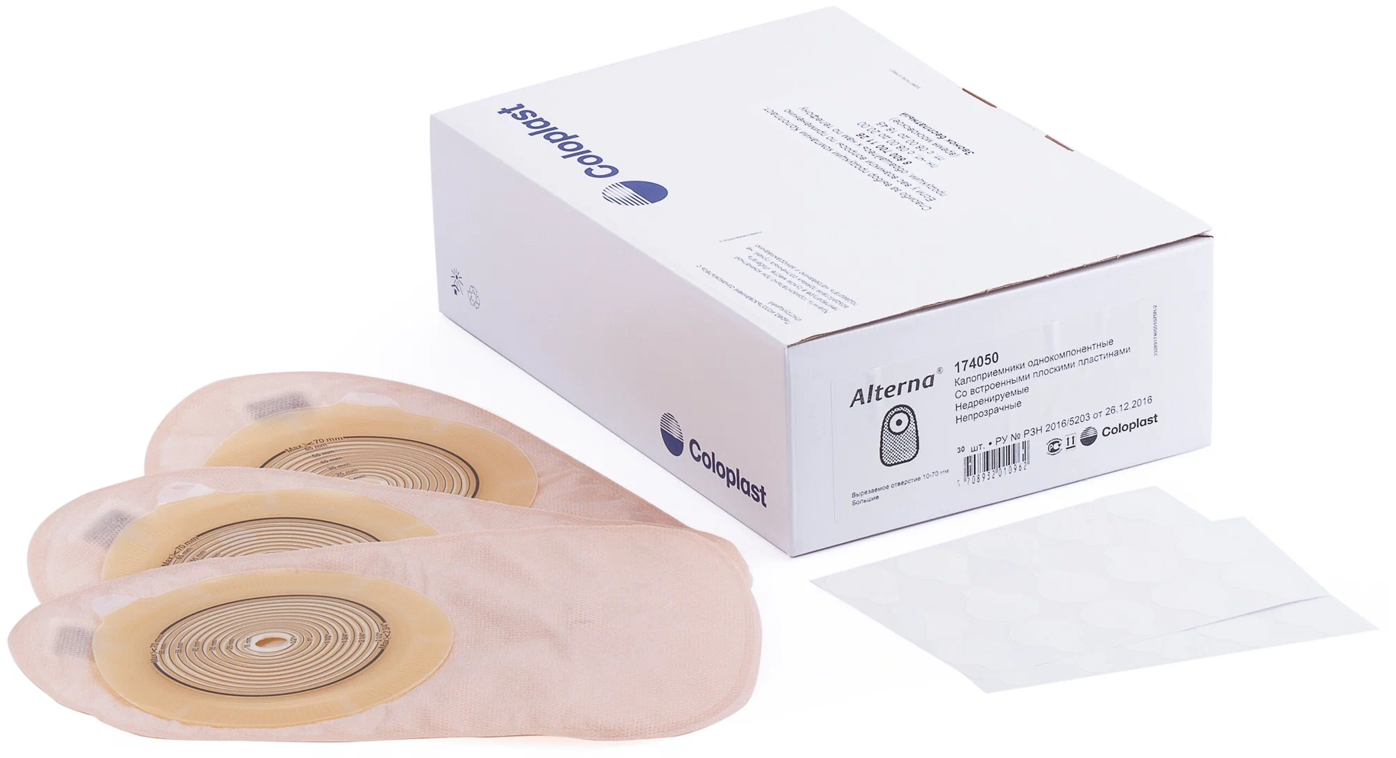 174050 Однокомпонентный недренируемый калоприемник со встроенной плоской пластиной Coloplast 