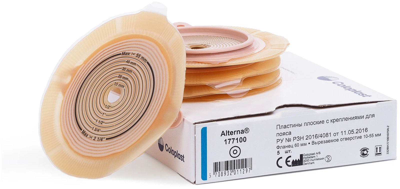 177100  Адгезивная пластина для двухкомпонентного НЕдренируемого калоприемника Coloplast 10-60 мм 