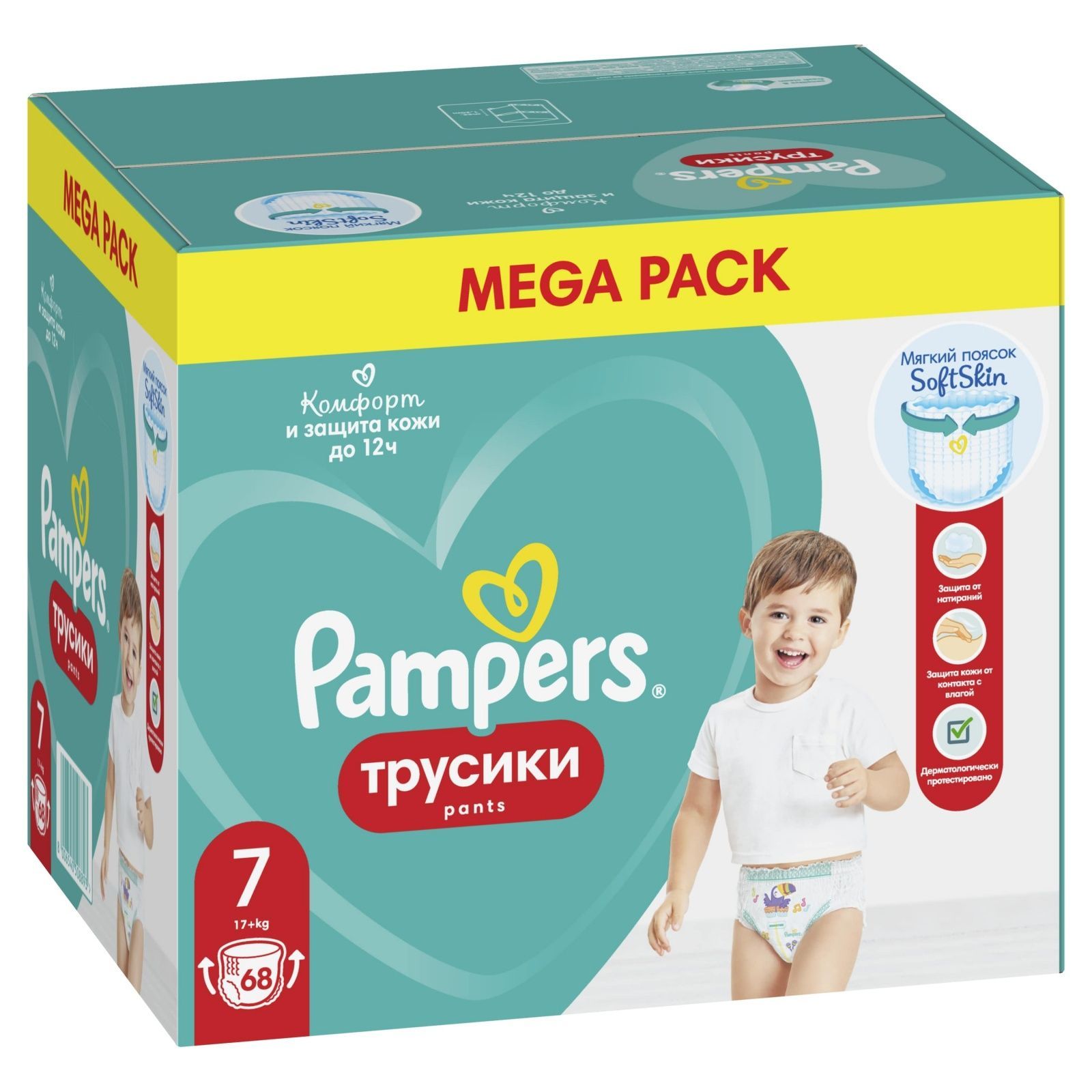 Подгузники трусики Pampers 7 размер, 17+ кг, с мягким пояском