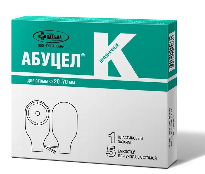 Однокомпонентный дренируемый калоприемник со встроенной плоской пластиной Абуце К 20-70 мм