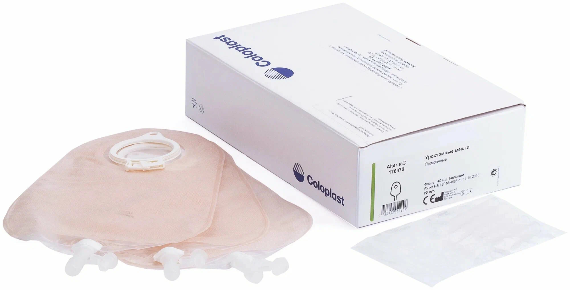 176370  Уростомный мешок Coloplast Alterna нового поколения, 40 мм