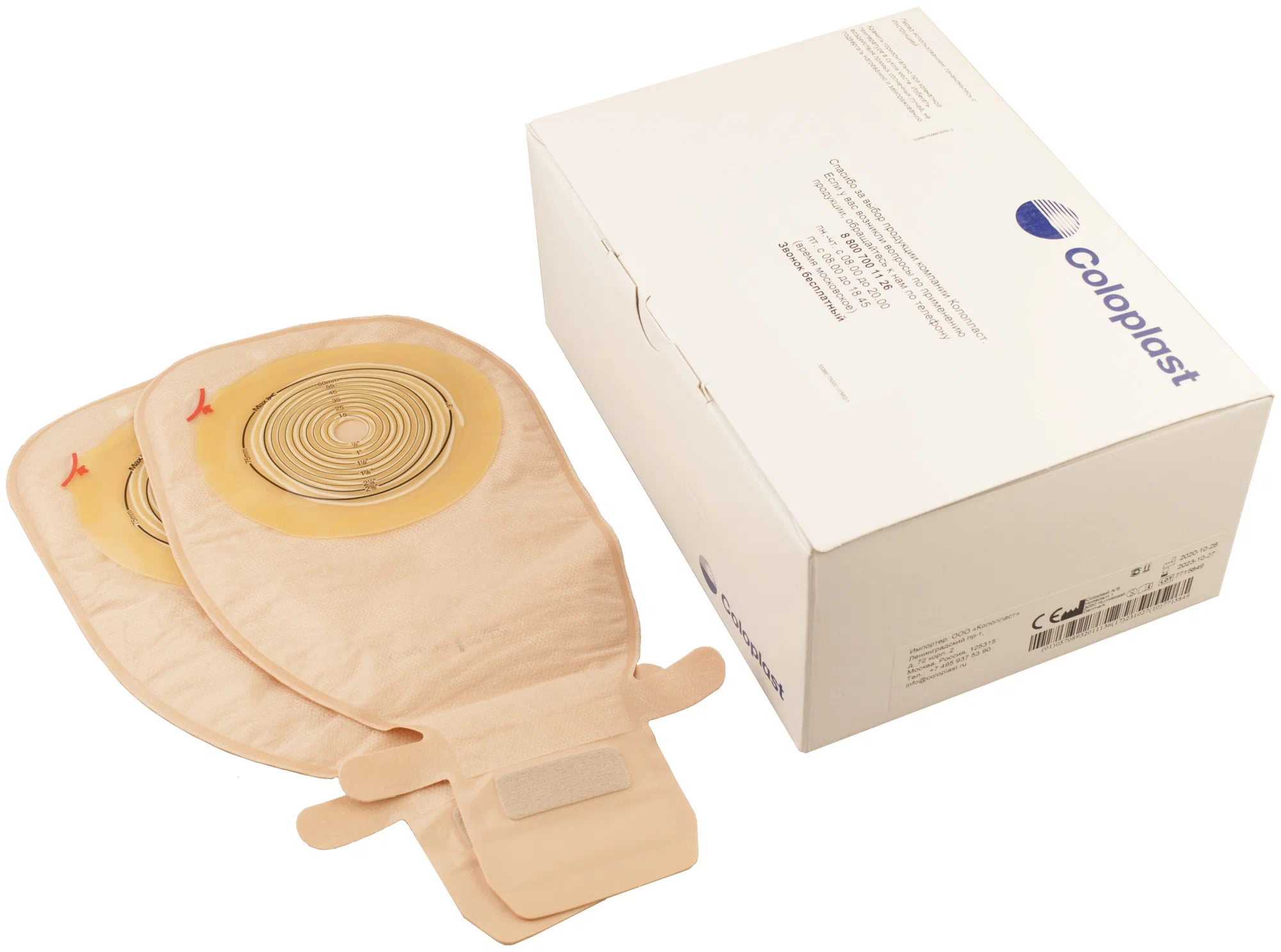 Однокомпонентный дренируемый калоприемник со встроенной плоской пластиной с фильтром Coloplast Арт.175000