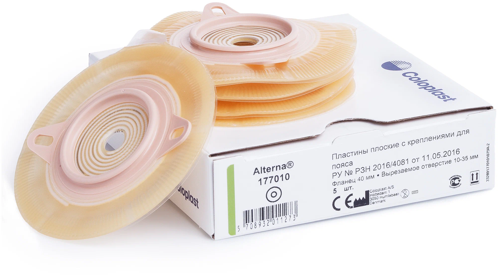 177010   Адгезивная пластина для двухкомпонентного уроприемника Coloplast 10-40 мм 