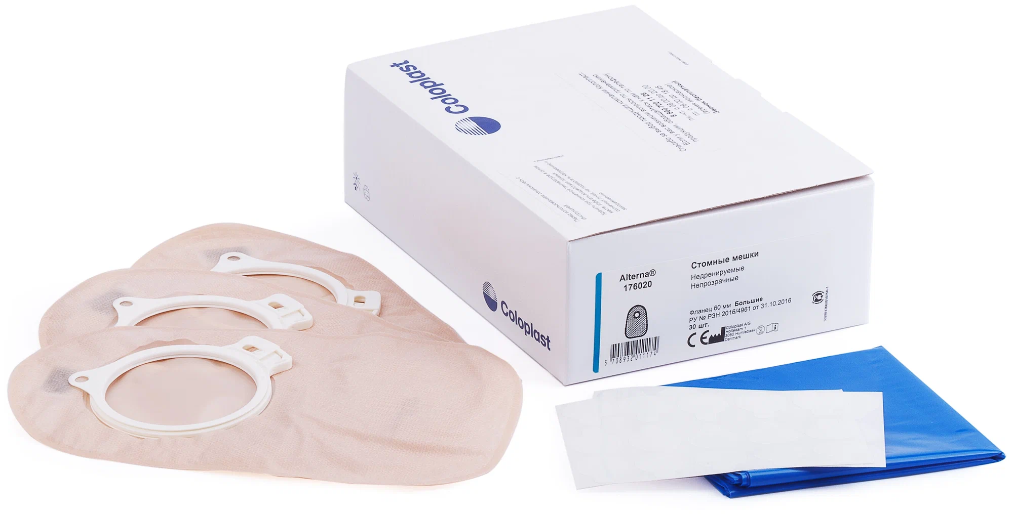 /пересчет по 80 рублей / Мешок недренируемый для двухкомпонентного калоприемника Coloplast 10-60 мм Арт. 176020