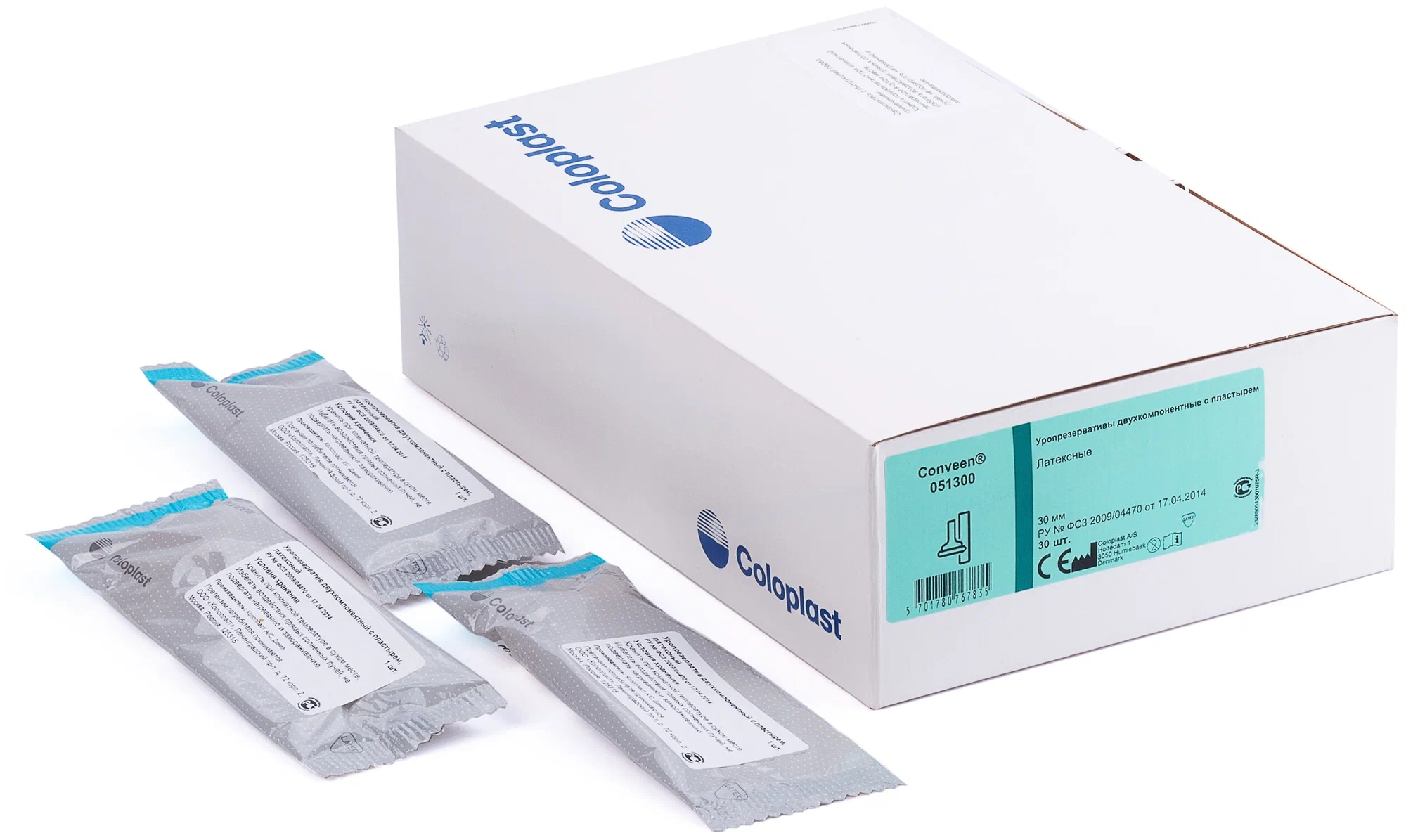 Пересчет по цене 91 руб. / Уропрезерватив с пластырем, 30 мм Coloplast 051300