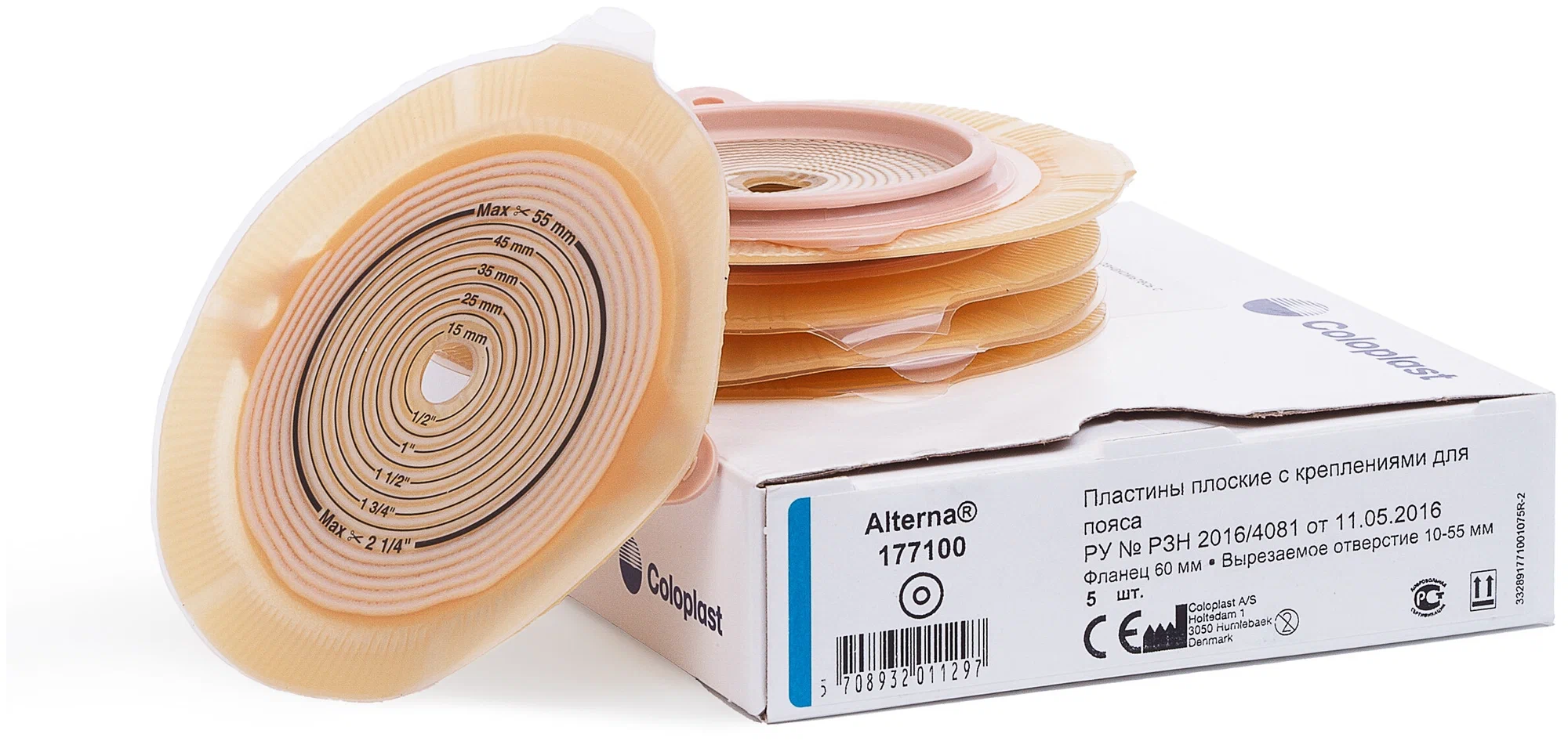 Адгезивная пластина для двухкомпонентного НЕдренируемого калоприемника Coloplast 10-60 мм Арт.177100