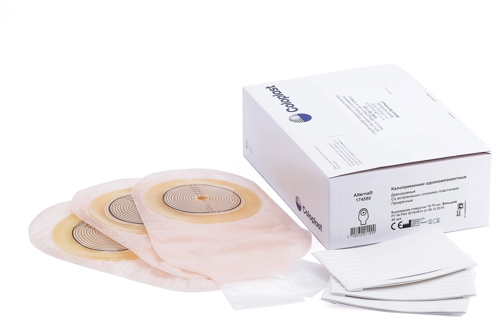 Однокомпонентный дренируемый калоприемник со встроенной плоской пластиной Coloplast Арт.174550