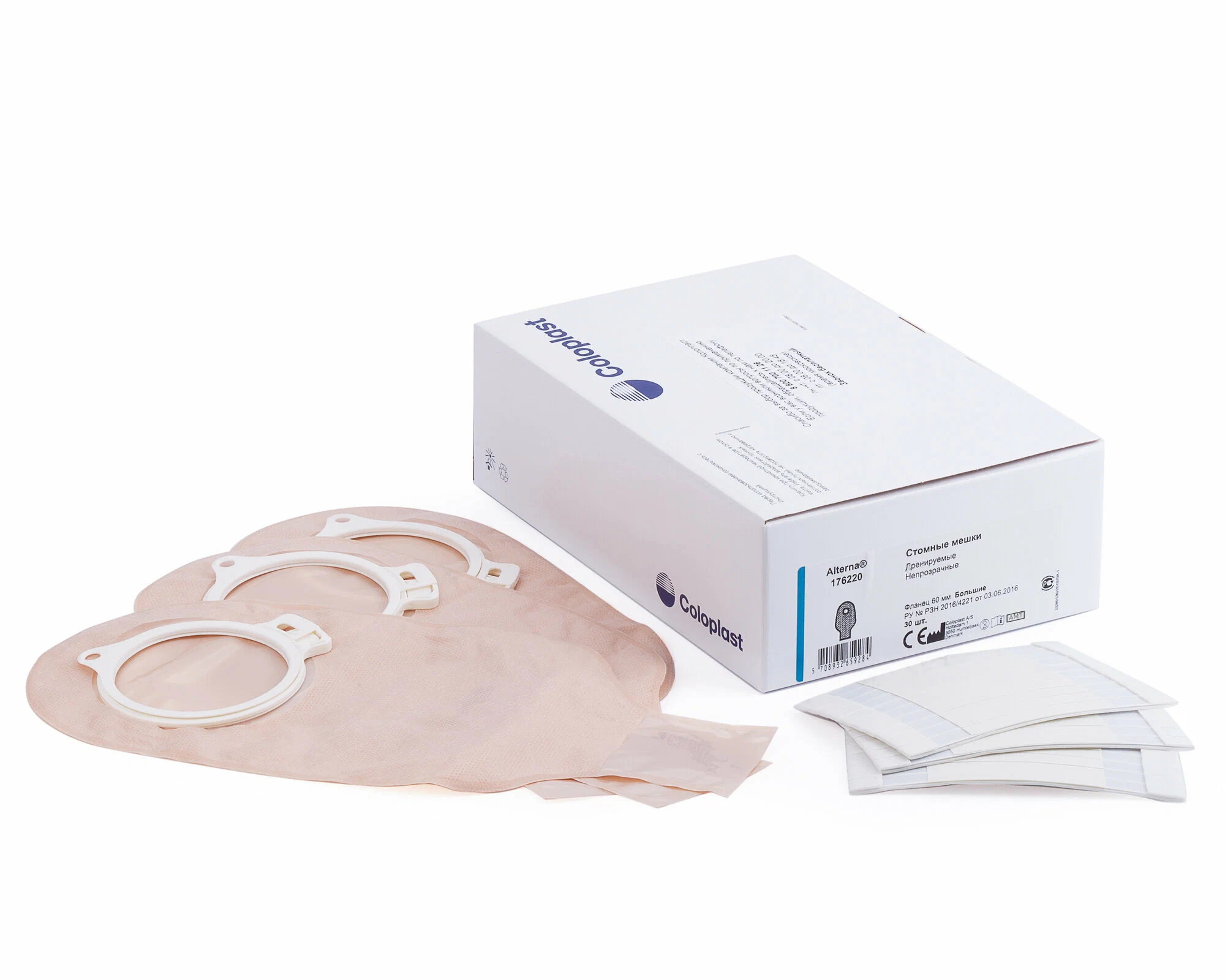 /пересчет по 80 рублей / Мешок дренируемый для двухкомпонентного калоприемника Coloplast 10-60 мм Арт. 176220