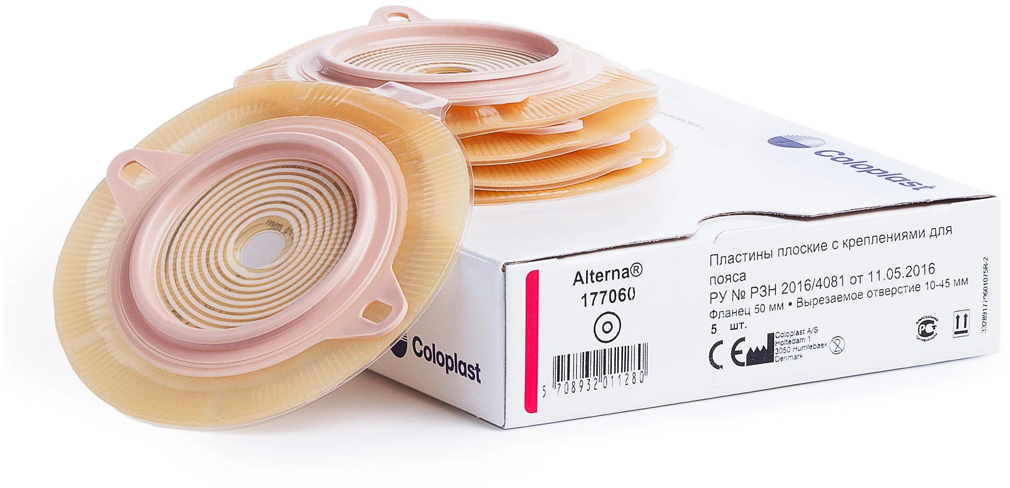 Адгезивная пластина для двухкомпонентного калоприемника Coloplast 10-50 мм Арт.177060