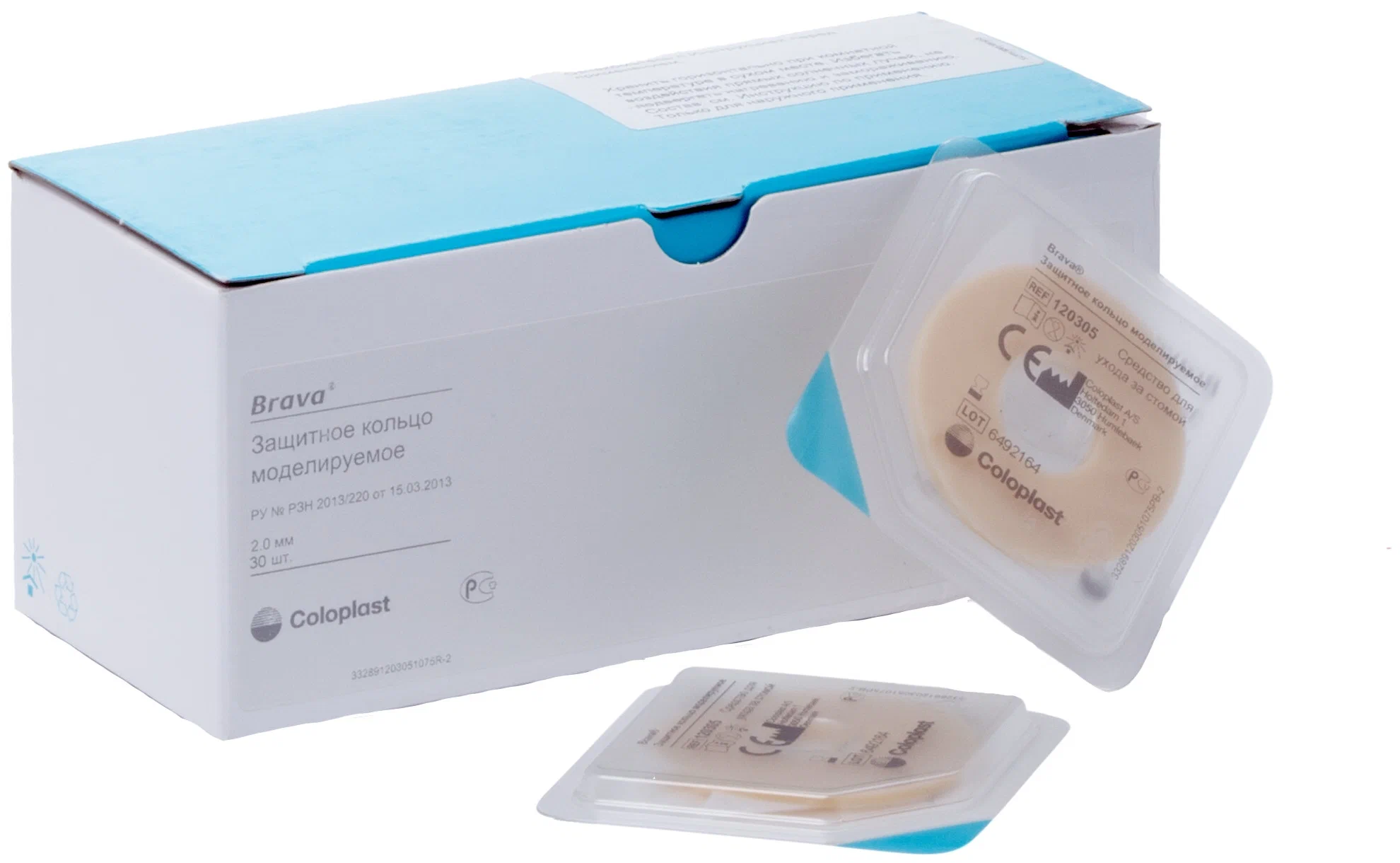 Моделируемое защитное кольцо Coloplast Brava 2.0 мм. арт. 120305